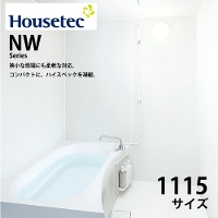 �V�X�e���o�X NWB�V���[�Y 1115�T�C�Y �n�E�X�e�b�N [NWB-1115] �A�p�[�g���� ���j�b�g�o�X 2�����\�������������������Ƃ����N���N (�k�C��/����/�����s��)