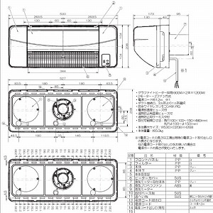 �������C�����g�[�@ �O���t�@�C�g�q�[�^�[���� �ǖʎ�t ���C���� [BF-961RGA] AC100V 3�|�W�V�����_�N�g�V�X�e�� �ȒP���t�H�[�� ���{�Y�� ���[�J�[����