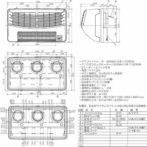 �������C�����g�[�@ �O���t�@�C�g�q�[�^�[���� �ǖʎ�t ���C���� [BF-871RGA2] AC200V �f���A���p���[�q�[�^�[ �n�C�p���[ ���{�Y�� ���[�J�[����