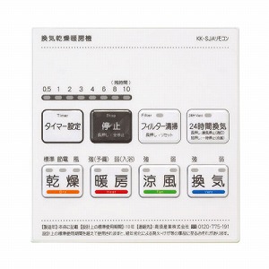 �������C�����g�[�@ PTC�Z���~�b�N�q�[�^�[���� �V���t 1�����C [BF-231SJA] AC100V AC���[�^�[ 2���[�^�[�{2�t�@������ ���{�Y�� ���[�J�[����