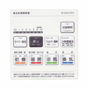 �������C�����g�[�@ PTC�Z���~�b�N�q�[�^�[ �V���t 1�����C �Ɩ�SW�t [BF-231SJAL] AC100V AC���[�^�[ 2���[�^�[�{2�t�@������ ���{�Y�� ���[�J�[����