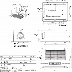 �������C�����g�[�@ PTC�Z���~�b�N�q�[�^�[ �V���t 1�����C �Ɩ�SW�t [BF-231SJAL] AC100V AC���[�^�[ 2���[�^�[�{2�t�@������ ���{�Y�� ���[�J�[����