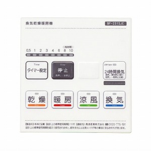 �������C�����g�[�@ PTC�Z���~�b�N�q�[�^�[���� �V��^�C�v ���ԃt�@���A���^ [BF-231SJC] �O�����C��A���^�C�v AC���[�^�[ ���{�Y�� ���[�J�[����