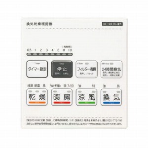 �������C�����g�[�@ PTC�Z���~�b�N�q�[�^�[���� �V���t 1�����C [BF-231SJA2] AC200V AC���[�^�[ 2���[�^�[�{2�t�@������ ���{�Y�� ���[�J�[����