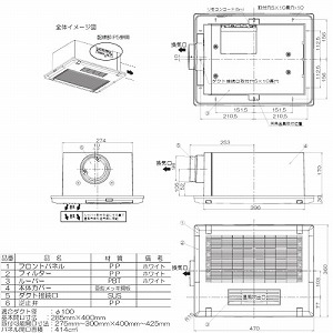 �������C�����g�[�@ PTC�Z���~�b�N�q�[�^�[���� �V���t 1�����C [BF-231SJA2] AC200V AC���[�^�[ 2���[�^�[�{2�t�@������ ���{�Y�� ���[�J�[����