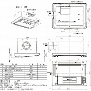 �������C�����g�[�@ PTC�Z���~�b�N�q�[�^�[ �V���t 1�����C �d�����[�o�[ [BF-231RGSH] AC100V AC 2���[�^�[�{2�t�@������ ���{�Y�� ���[�J�[����