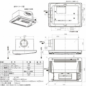�������C�����g�[�@ PTC�Z���~�b�N�q�[�^�[���� �V���t 1�����C �d�����[�o�[ [BF-231RGSH2] AC200V AC���[�^�[ �n�C�p���[ ���{�Y�� ���[�J�[����