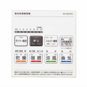�������C�����g�[�@ PTC�Z���~�b�N�q�[�^�[���� �V���t 2���������C [BF-532SJD] AC100V DC���[�^�[ 2�t�@��2���[�^�[1�_���p�[ ���{�Y�� ���[�J�[����