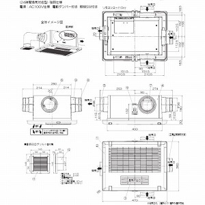 �������C�����g�[�@ PTC�Z���~�b�N�q�[�^�[ �V���t 2���������C �Ɩ�SW�t�� [BF-532SJDL] AC100V DC 2�t�@��2���[�^�[1�_���p�[ ���{�Y�� ���[�J�[����