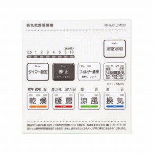 �������C�����g�[�@ PTC�Z���~�b�N�q�[�^�[ �V���t 3���������C �Ɩ�SW�t�� [BF-533SJDL] AC100V DC 2�t�@��2���[�^�[1�_���p�[ ���{�Y�� ���[�J�[����