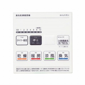 �������C�����g�[�@ PTC�Z���~�b�N�q�[�^�[���� �V���t 2���������C ���[�R�X�g���f�� [BF-532SJF] AC100V DC���[�^�[ �R�X�p ���{�Y�� ���[�J�[����