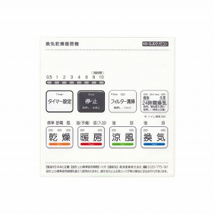 �������C�����g�[�@ PTC�Z���~�b�N�q�[�^�[���� �V���t 2���������C [BF-532SJD2] AC200V DC���[�^�[ 2�t�@��2���[�^�[1�_���p�[ ���{�Y�� ���[�J�[����