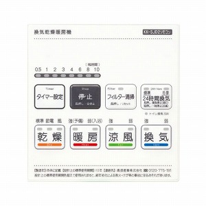 �������C�����g�[�@ PTC�Z���~�b�N�q�[�^�[���� �V���t 3���������C [BF-533SJD2] AC200V DC���[�^�[ 2�t�@��2���[�^�[1�_���p�[ ���{�Y�� ���[�J�[����