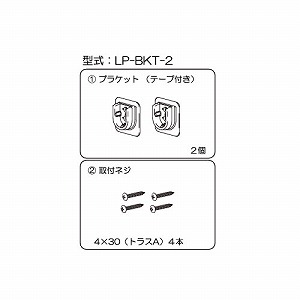 �������C�����g�[�@�p�I�v�V�������� �����h���[�p�C�v�p�u���P�b�g2�� �����h���[�p�C�v�L�k�^�C�vLP-S1800T-2�p [LP-BKT-2] ���{�Y�� ���[�J�[����