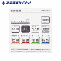 �������C�����g�[�@�p�I�v�V�������� �Ɩ��X�C�b�`�t�������R���J�o�[ BF-231SJA�p [BF-SJA-LS] ���{�Y�� ���[�J�[����
