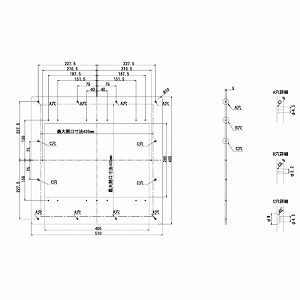 �������C�����g�[�@�p�I�v�V�������� �{�̎�t�v���[�g 420mm�~420mm�J���p [KK-HP-A] ���@����� �J�����@���傫���ꍇ�Ɏg�p ���{�Y�� ���[�J�[����