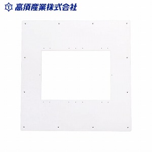 �������C�����g�[�@�p�I�v�V�������� �{�̎�t�v���[�g 570mm�~530mm�J���p [KK-HP-B] ���@����� �J�����@���傫���ꍇ�Ɏg�p ���{�Y�� ���[�J�[����