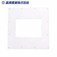�������C�����g�[�@�p�I�v�V�������� �{�̎�t�v���[�g 570mm�~530mm�J���p [KK-HP-B] ���@����� �J�����@���傫���ꍇ�Ɏg�p ���{�Y�� ���[�J�[����
