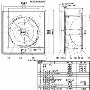 ���`���R���C���W�X�^�[ ������ �p�C�v�a��150 �t�B���^�[�t [KRFD-150PF] �z���C�g �v�b�V���I�[�v���� ���{�Y�� ���[�J�[����