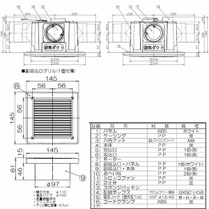 �V��p���C�� �p�C�v�a��100 �J��260�`280mm�p AC100V [TK-265R2L] 2���������C �V���b�R�t�@�� ���i�q�p�l�� �z���C�g ���{�Y�� ���[�J�[����
