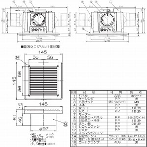 �V��p���C�� �ᕗ�� �p�C�v�a��100 �J��260�`280mm�p AC100V [TK-265R2L1] 2���������C �V���b�R�t�@�� ���i�q�p�l�� �z���C�g ���{�Y�� ���[�J�[����