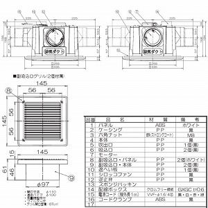 �V��p���C�� �ᕗ�� �p�C�v�a��100 �J��260�`280mm�p AC100V [TK-265R3L1] 3���������C �V���b�R�t�@�� ���i�q�p�l�� �z���C�g ���{�Y�� ���[�J�[����