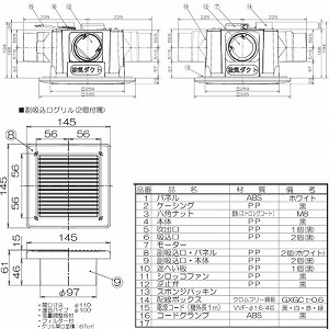 �V��p���C�� �啗�� �p�C�v�a��100 �J��260�`280mm�p AC100V [TK-265R3L2] 3���������C �V���b�R�t�@�� ���i�q�p�l�� �z���C�g ���{�Y�� ���[�J�[����