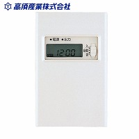 �V�䗠�E�������C��p�I�v�V�������� �f�W�^���^�C�}�[ AC100V [TSK-TY1] ���{�Y�� ���[�J�[����