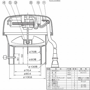 �g�C���p���C�� ��[�` �v���y���t�@�� AC100V [T-75] ���{�Y�� ���[�J�[����