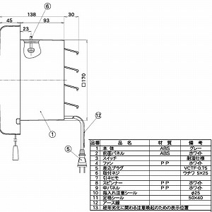�����p���C�� �v���y���t�@�� �ǖʎ�t��p AC100V [TK-18] �����Ђ��X�C�b�`�t �A�����V���b�^�[ ���{�Y�� ���[�J�[����