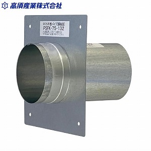 ���C�X���[�u �s�R�p�C�v�X���[�u ��75 �S��132mm [PSFK-75-132] �g�ݗ��Ď��t�����W�t �|�� ���{�Y�� ���[�J�[����