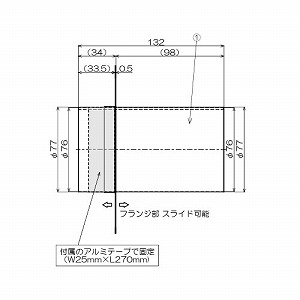 ���C�X���[�u �s�R�p�C�v�X���[�u ��75 �S��132mm [PSFK-75-132] �g�ݗ��Ď��t�����W�t �|�� ���{�Y�� ���[�J�[����