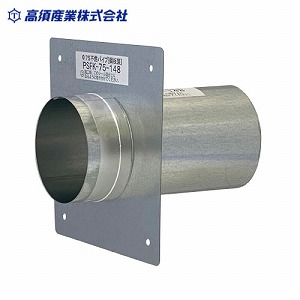 ���C�X���[�u �s�R�p�C�v�X���[�u ��75 �S��148mm [PSFK-75-148] �g�ݗ��Ď��t�����W�t �|�� ���{�Y�� ���[�J�[����