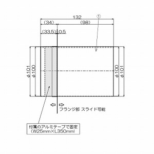 ���C�X���[�u �s�R�p�C�v�X���[�u ��100 �S��132mm [PSFK-100-132] �g�ݗ��Ď��t�����W�t �|�� ���{�Y�� ���[�J�[����