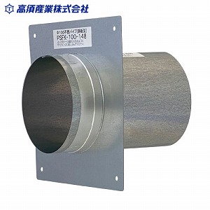���C�X���[�u �s�R�p�C�v�X���[�u ��100 �S��148mm [PSFK-100-148] �g�ݗ��Ď��t�����W�t �|�� ���{�Y�� ���[�J�[����