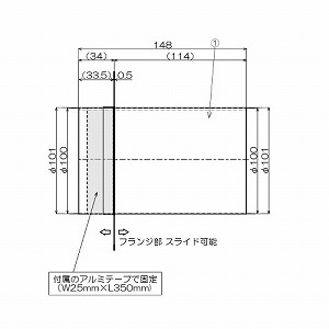 ���C�X���[�u �s�R�p�C�v�X���[�u ��100 �S��148mm [PSFK-100-148] �g�ݗ��Ď��t�����W�t �|�� ���{�Y�� ���[�J�[����
