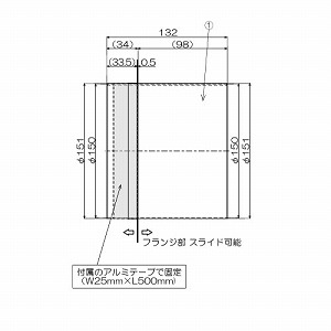 ���C�X���[�u �s�R�p�C�v�X���[�u ��150 �S��132mm [PSFK-150-132] �g�ݗ��Ď��t�����W�t �|�� ���{�Y�� ���[�J�[����