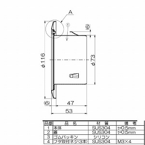 ���C��p �X���[�u�L���b�v ��75 �X�e�����X�� [SCS-75G] �G�A�R���L���b�v �����p ���{�Y�� ���[�J�[����