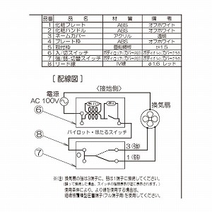 ���C��p �R���g���[���[D 0.5A(��/��) 15A(��/��) 300V [TSK-D2CR05] AC ��/�؁E��/�� ���{�Y�� ���[�J�[����