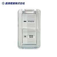���C��p �R���g���[���[D 0.5A(��/��) 15A(��/��) �����ی�J�o�[�t�� 300V [TSK-D2CRK05] AC ��/�؁E��/�� ���{�Y�� ���[�J�[����