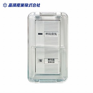 ���C��p �R���g���[���[D 4A(��/��) 15A(��/��) �����ی�J�o�[�t�� 300V [TSK-D2CRK4] AC ��/�؁E��/�� ���{�Y�� ���[�J�[����