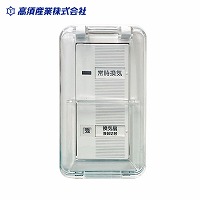 ���C��p �R���g���[���[D 4A(��/��) 15A(��/��) �����ی�J�o�[�t�� 300V [TSK-D2CRK4] AC ��/�؁E��/�� ���{�Y�� ���[�J�[����