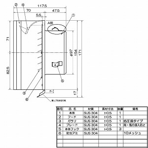�p�`�p�C�v�t�[�h ���C��p ��100 ���؂��/�h���A�~�t [GFP-100M] �X�e���O���[ �X�e�����X�� �O���΍��i ���{�Y�� ���[�J�[����
