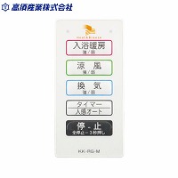 �������C�����g�[�@ BF-RG�V���[�Y�p�T�u�����R�� �h�������R�� [KK-RG-M] IPX7 ���{�Y�� ���[�J�[����