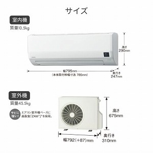 ���[���G�A�R�� Relala������W�V���[�Y �R���i CORONA [CSH-W5625R2] �z���C�g ���18�� �P��200V 5.6kW ��[�g�[