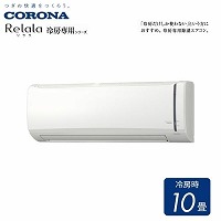 ���[���G�A�R�� Relala��������[��p�V���[�Y �R���i CORONA [RC-V2826R] �z���C�g ���10�� �P��100V 2.8kW ��[��p