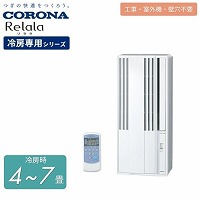 �E�C���h�G�A�R�� Relala��������[��p�V���[�Y �R���i CORONA [CW-1626R] �V�F���z���C�g 4�`7�� �P��100V ���^�G�A�R�� ��[��p