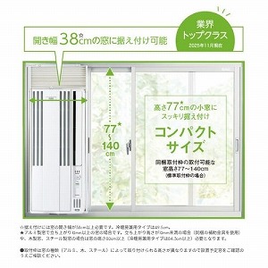 �E�C���h�G�A�R�� Relala��������[��p�V���[�Y �R���i CORONA [CW-1826R] �V�e�B�z���C�g 4�`8�� �P��100V ���^�G�A�R�� ��[��p