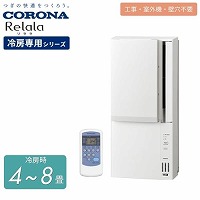 �E�C���h�G�A�R�� Relala��������g�[��p�V���[�Y �R���i CORONA [CWH-A1826R] �z���C�g 4�`8�� �P��100V ���^�G�A�R�� ��g�[���p