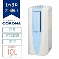 �╗�E�ߗފ��������� �ǂ��ł��N�[���[ �R���i CORONA [CDM-1026] �X�J�C�u���[ �����\��1��10�k �P��100V �╗ �ߗފ���